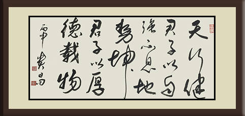 缪贵昌作品8 缪贵昌作品8