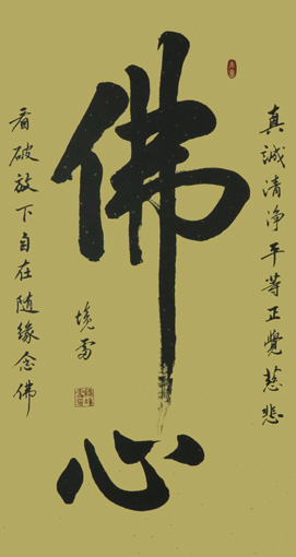 嵇境雷作品4 嵇境雷作品4