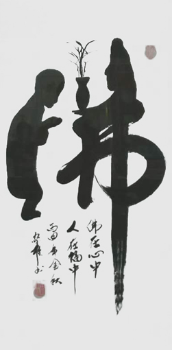 林家雄作品2 林家雄作品2