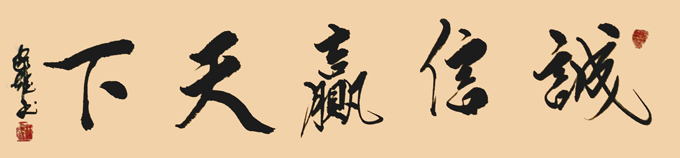 林家雄作品3 林家雄作品3