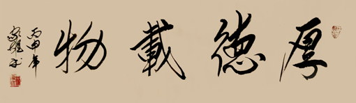 林家雄作品7 林家雄作品7