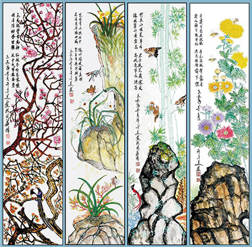 国画-梅兰竹菊四条276×138cm+孤品 国画-梅兰竹菊四条276×138cm+孤品