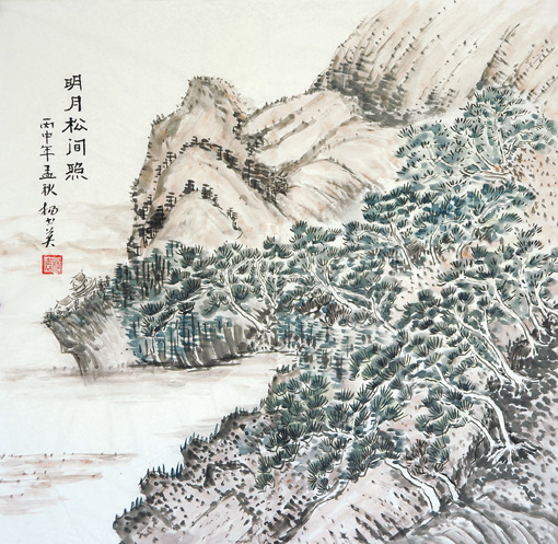 杨书英作品6 杨书英作品6