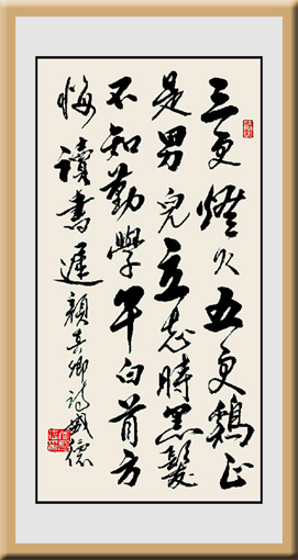 张盛德作品2 张盛德作品2