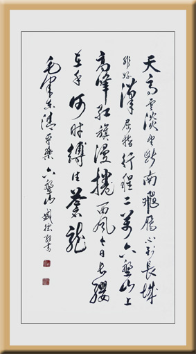 张盛德作品5 张盛德作品5