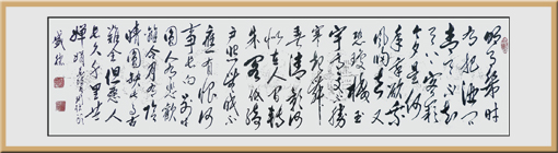 张盛德作品6 张盛德作品6