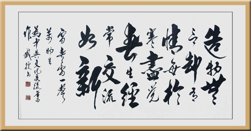 张盛德作品8 张盛德作品8