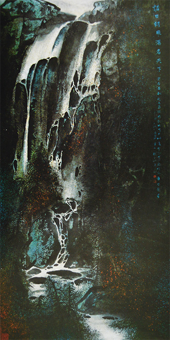 《诺日朗飞瀑名天下》268×134cm 《诺日朗飞瀑名天下》268×134cm