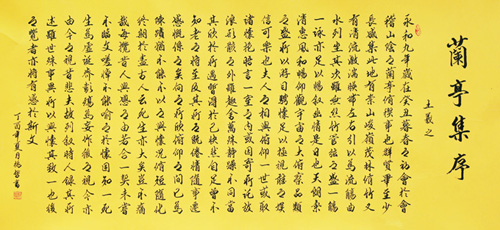 杨哲作品4 杨哲作品4