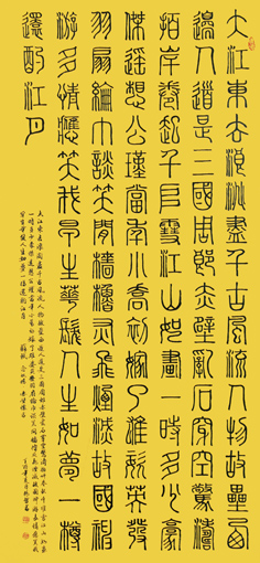 杨哲作品7 杨哲作品7