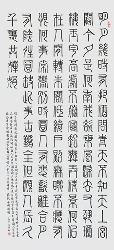 杨哲作品8 杨哲作品8