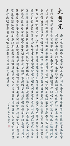 杨哲作品9 杨哲作品9