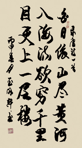 玉明轩作品1 玉明轩作品1