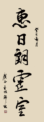 玉明轩作品2 玉明轩作品2