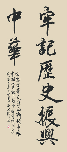 玉明轩作品8 玉明轩作品8