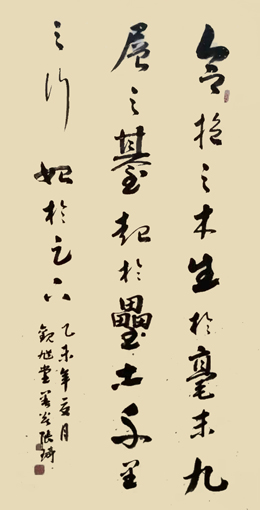 张琦作品8 张琦作品8