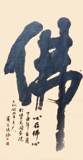 张琦作品10 张琦作品10