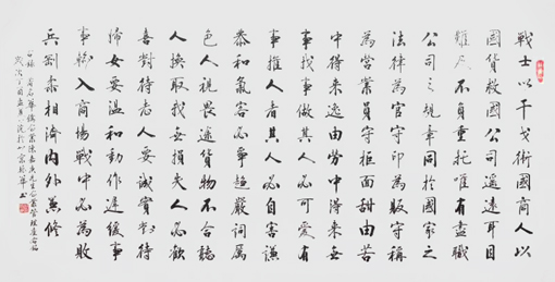 苏振华作品4