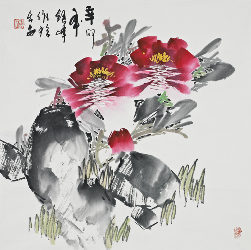 《国色天香》 《国色天香》