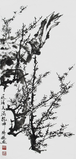 9韩梅作品《一枝清气满乾坤》 9韩梅作品《一枝清气满乾坤》