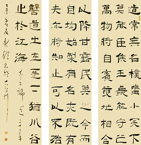 顾新颖作品4 顾新颖作品4