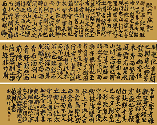 顾新颖作品8 顾新颖作品8