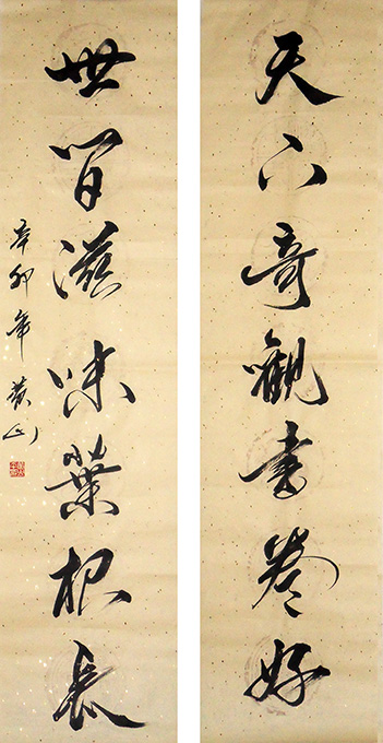 黄忠平作品10 黄忠平作品10