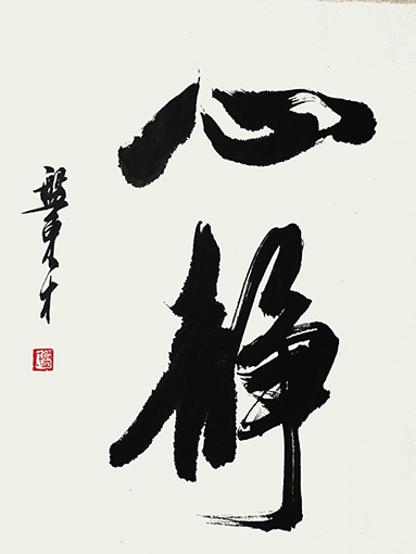 盘东才作品3 盘东才作品3