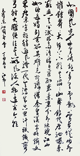 盘东才作品5 盘东才作品5