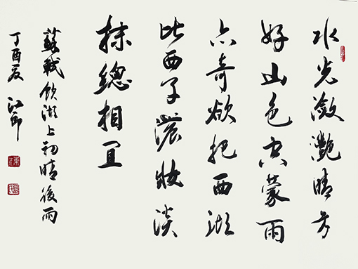 盘东才作品7 盘东才作品7