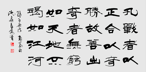 沈安良毛笔作品1 沈安良毛笔作品1