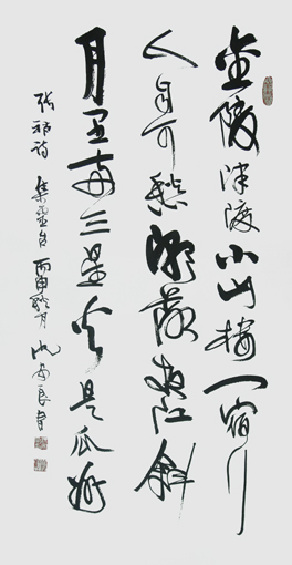 沈安良毛笔作品4 沈安良毛笔作品4