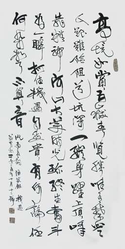 沈安良毛笔作品5 沈安良毛笔作品5