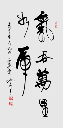 沈安良竹笔作品8 沈安良竹笔作品8