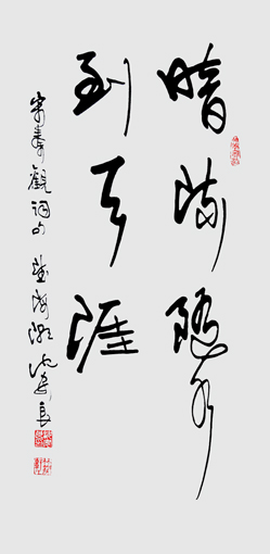 沈安良竹笔作品9 沈安良竹笔作品9