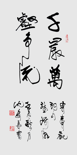 沈安良竹笔作品10 沈安良竹笔作品10