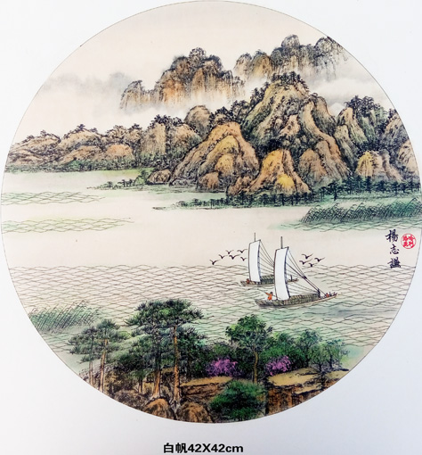 杨志谦作品1 杨志谦作品1