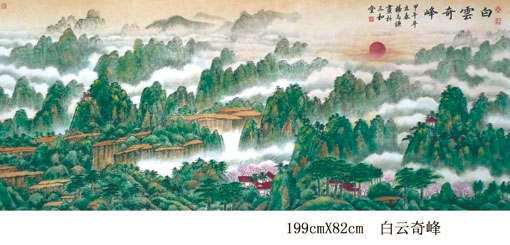 杨志谦作品5 杨志谦作品5