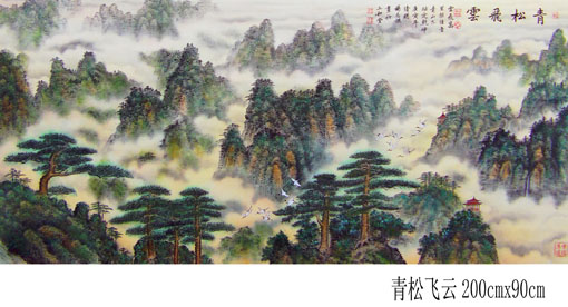 杨志谦作品7 杨志谦作品7