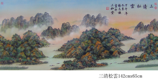 杨志谦作品8 杨志谦作品8