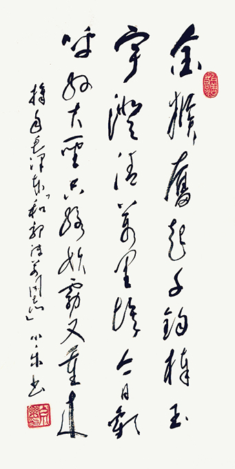 白小乐作品2 白小乐作品2