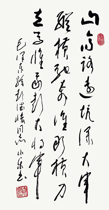 白小乐作品3 白小乐作品3