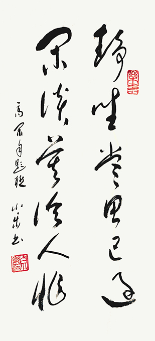 白小乐作品4 白小乐作品4