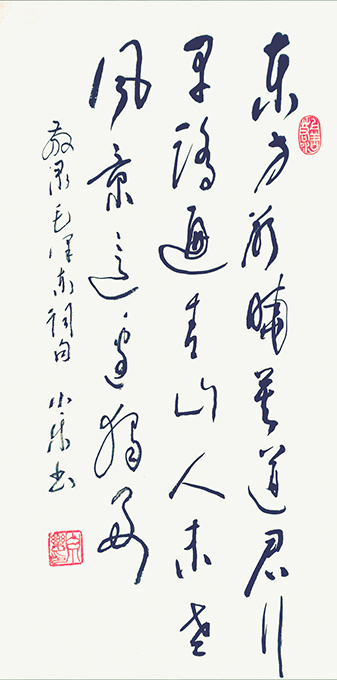 白小乐作品5 白小乐作品5