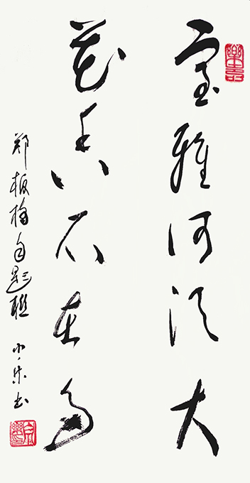 白小乐作品7 白小乐作品7