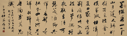 太白诗《下终南山》180×48cm 太白诗《下终南山》180×48cm