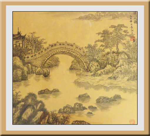 黄继飞作品4 黄继飞作品4