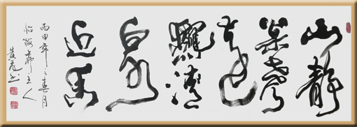 黄继飞作品9 黄继飞作品9