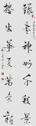 毛卫泽作品4 毛卫泽作品4