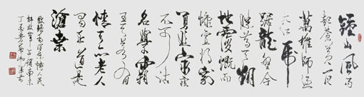 毛卫泽作品7 毛卫泽作品7